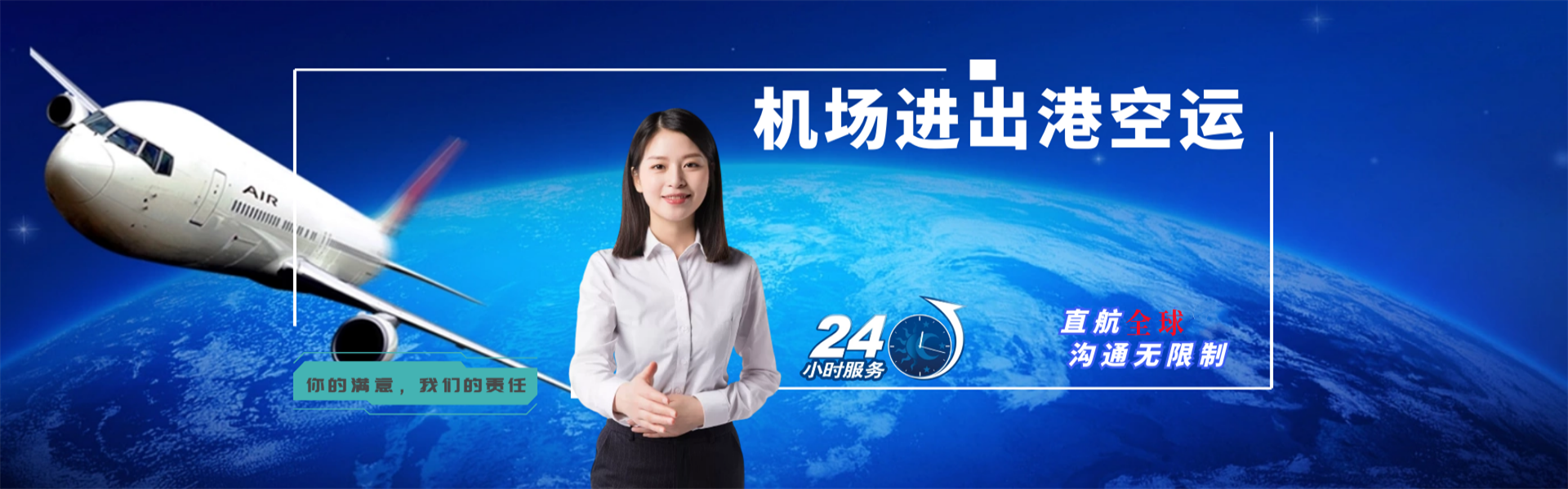 广昌到罗马尼亚物流公司-广昌至罗马尼亚物流专线-广昌空运到罗马尼亚-优时通物流有限公司